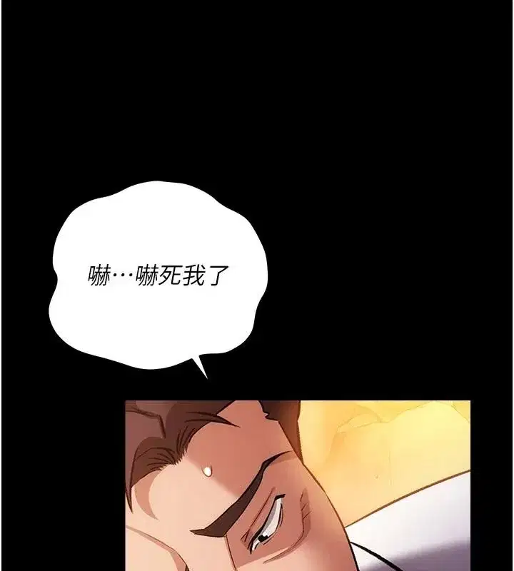 第121話