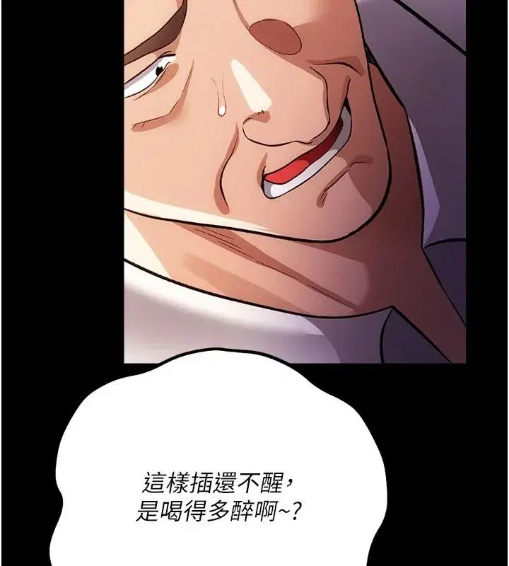 第121話