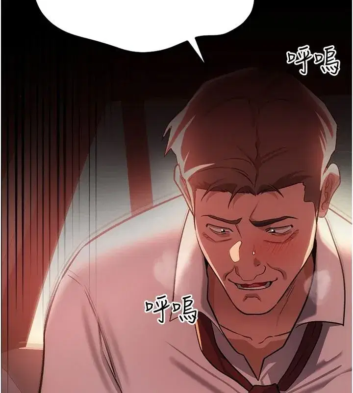 第121話