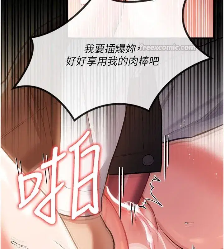 第121話