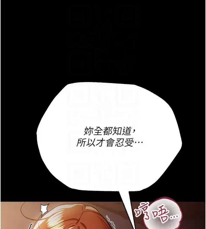 第121話