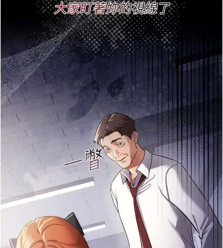 第121話