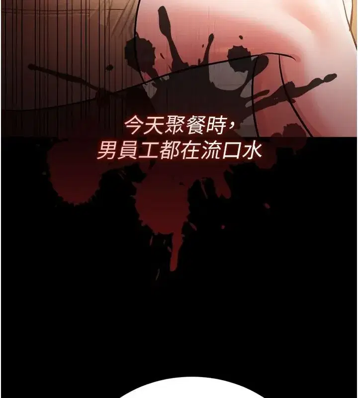 第121話