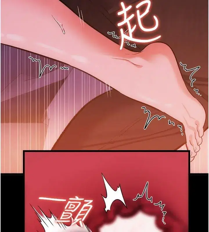 第121話