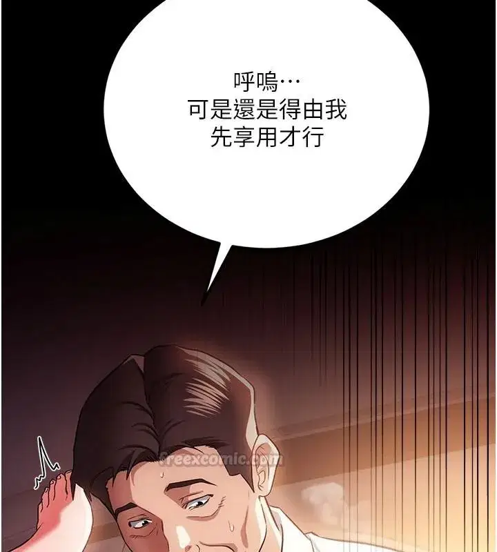 第121話
