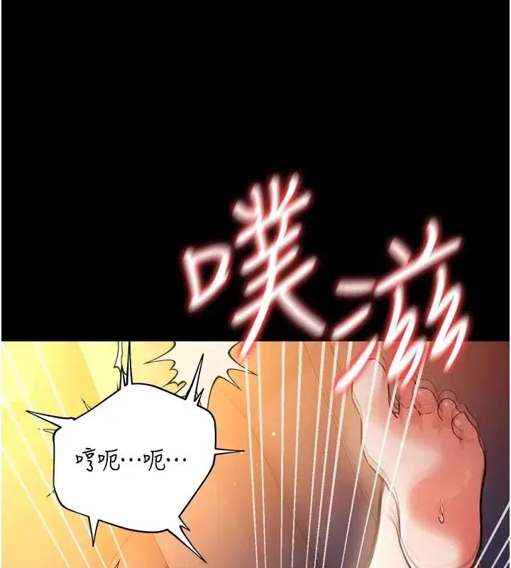第121話