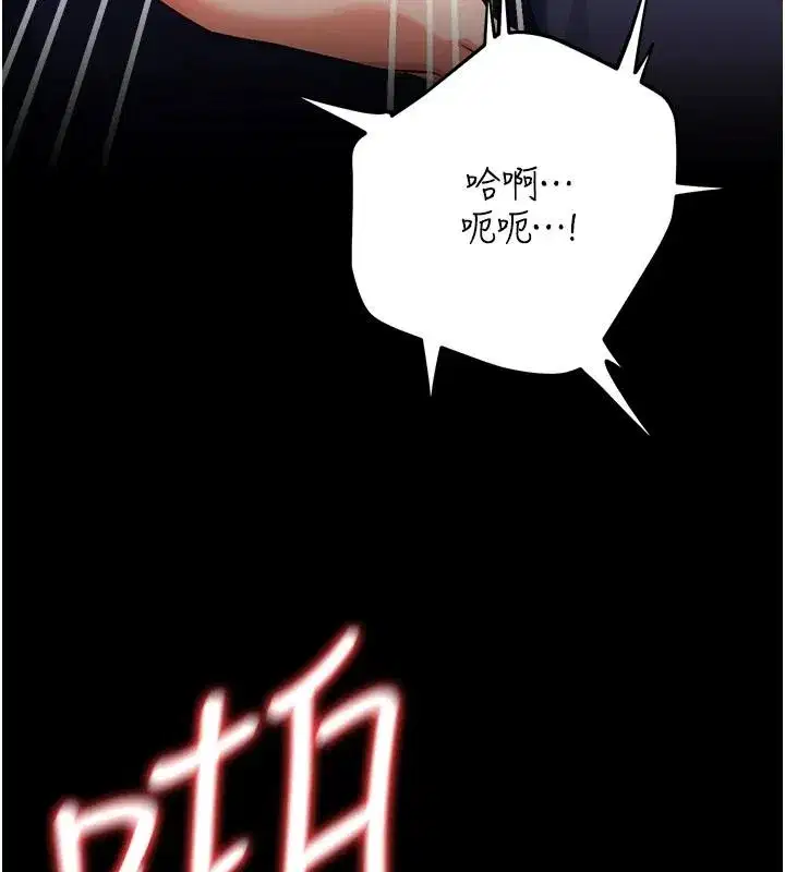 第121話