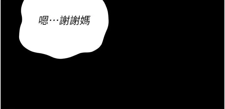 第122話