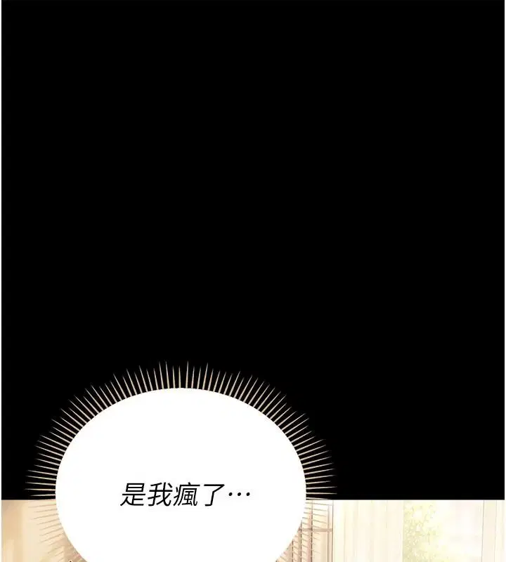 第122話