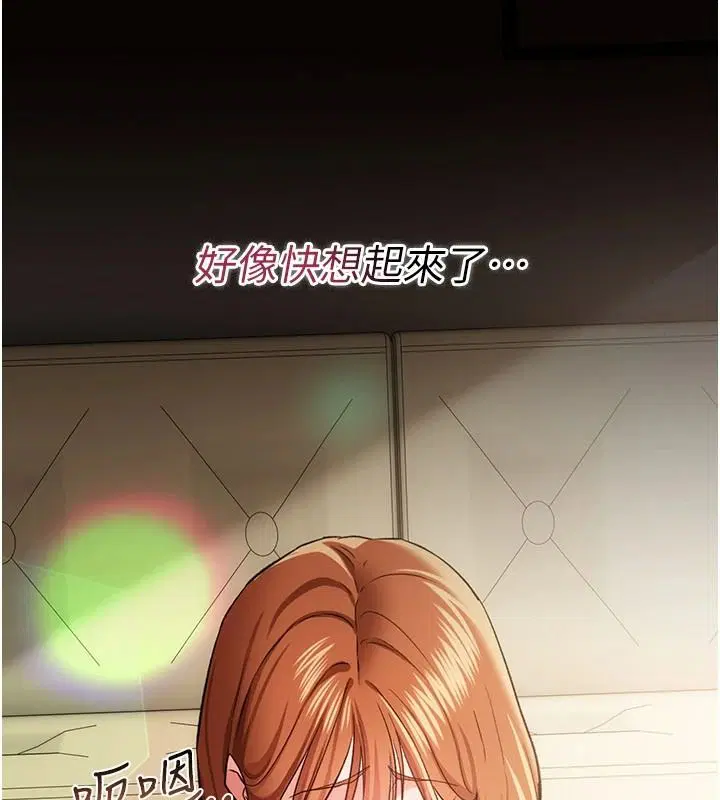 第122話