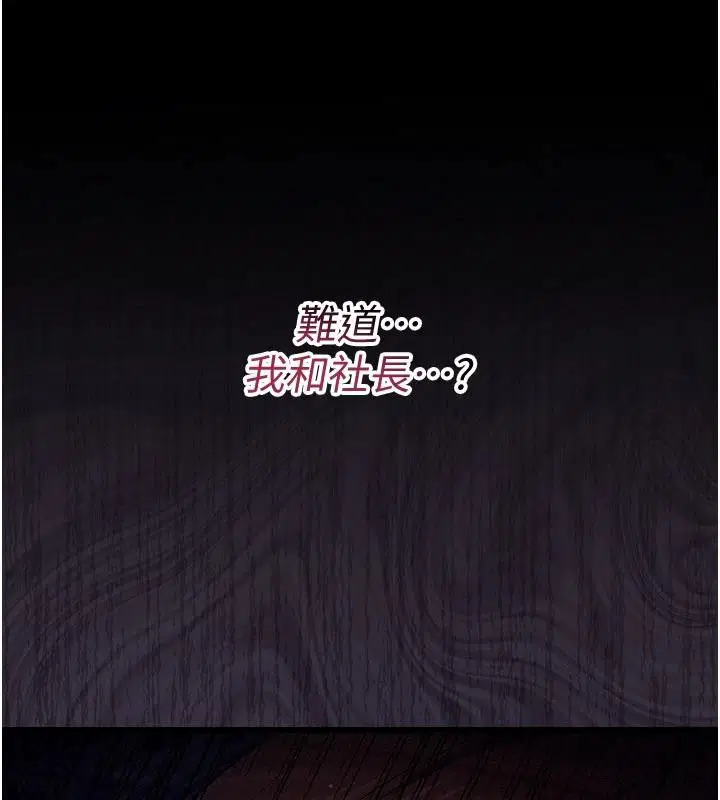 第122話