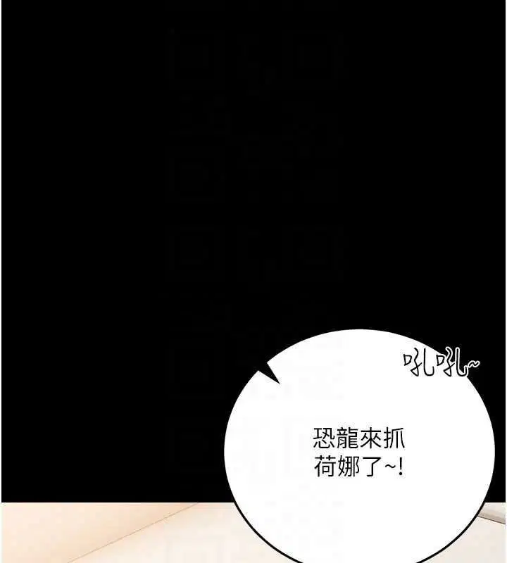 第122話