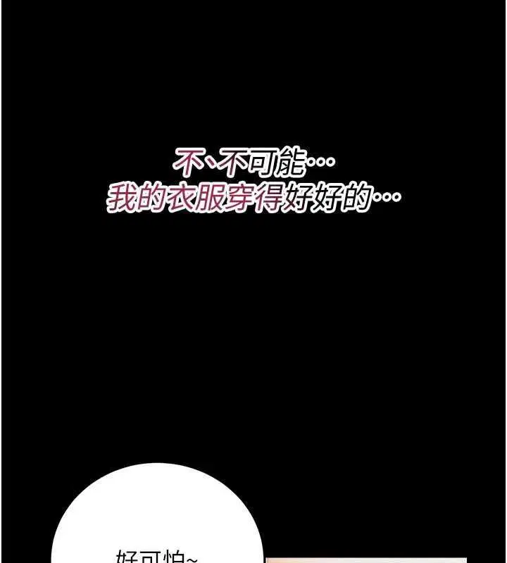 第122話