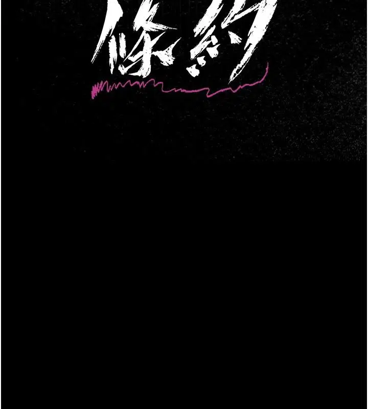 第122話
