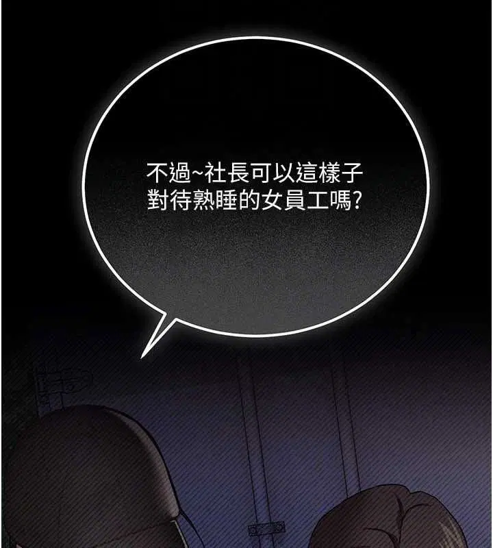 第122話