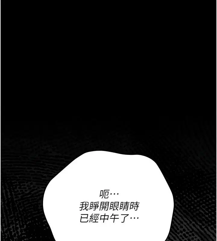 第122話