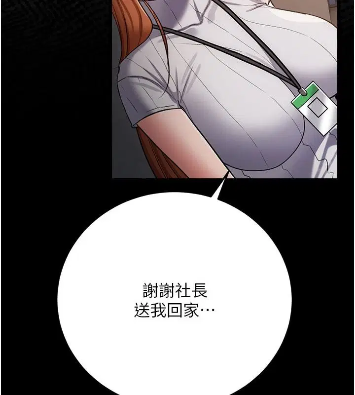 第122話