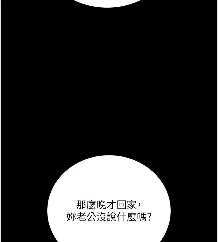 第122話