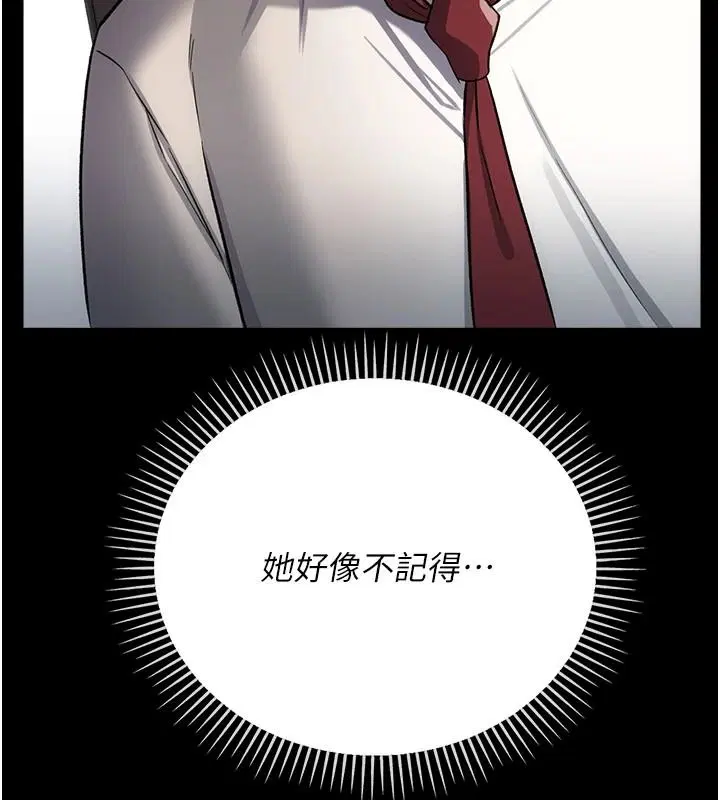 第122話