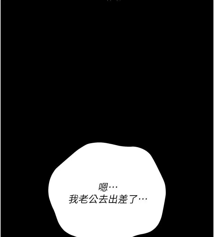 第122話