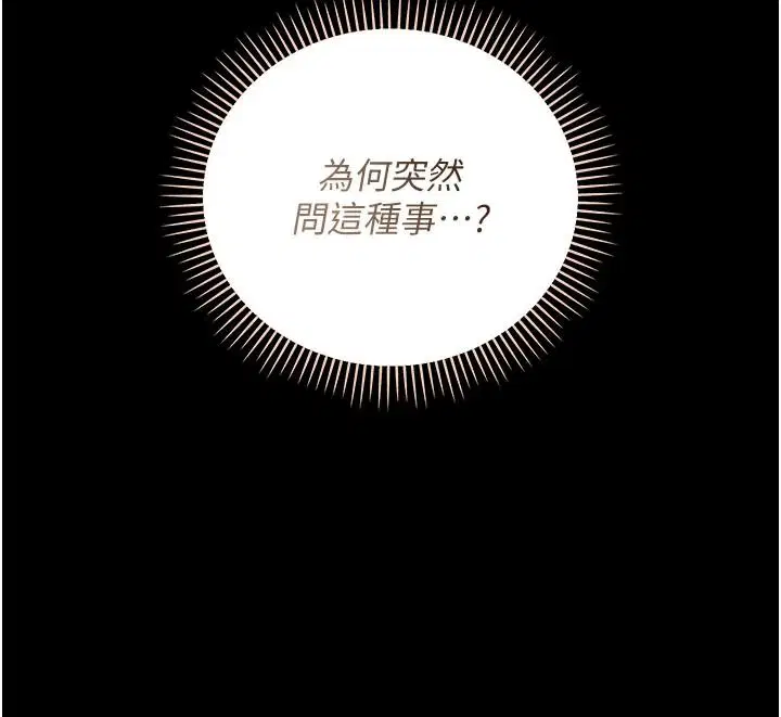 第122話