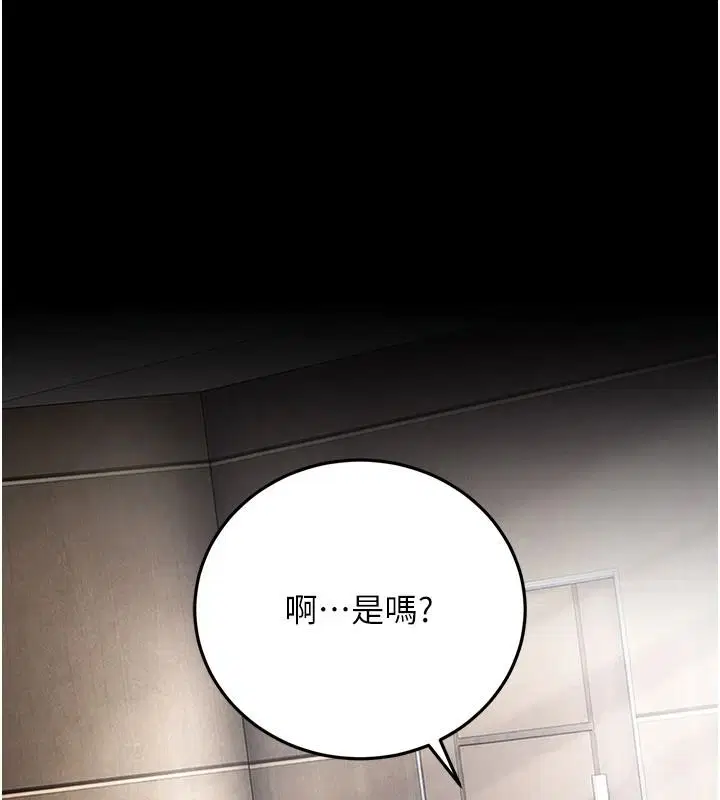 第122話
