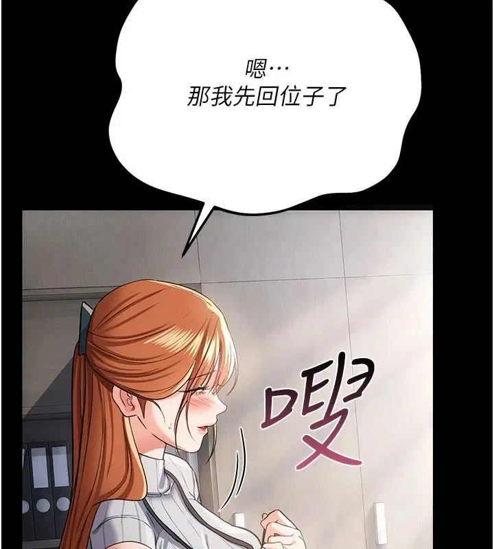 第122話