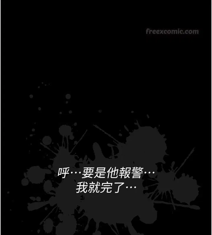 第122話