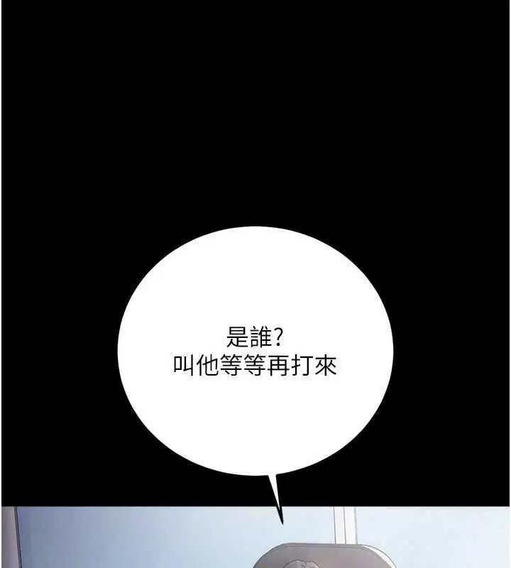 第122話