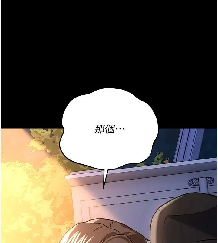 第122話