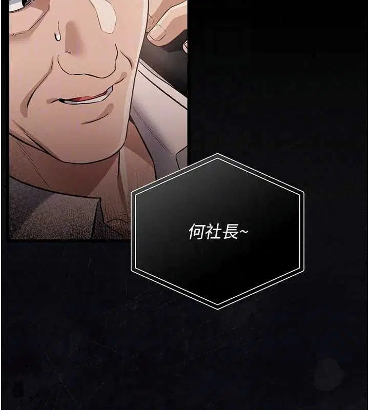 第122話