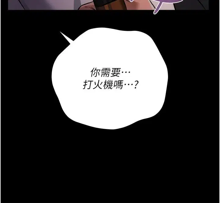 第122話