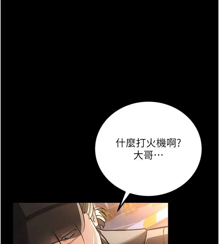 第122話