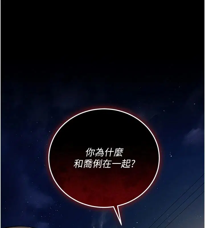 第122話