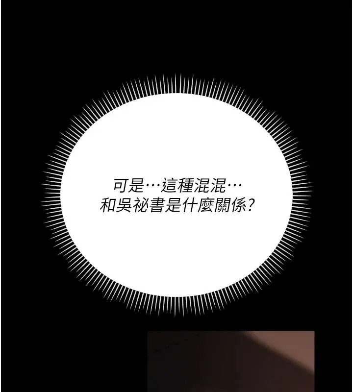 第122話