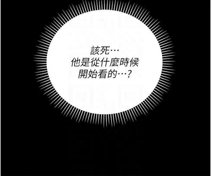 第122話