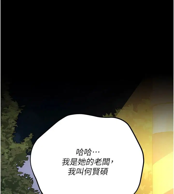 第122話