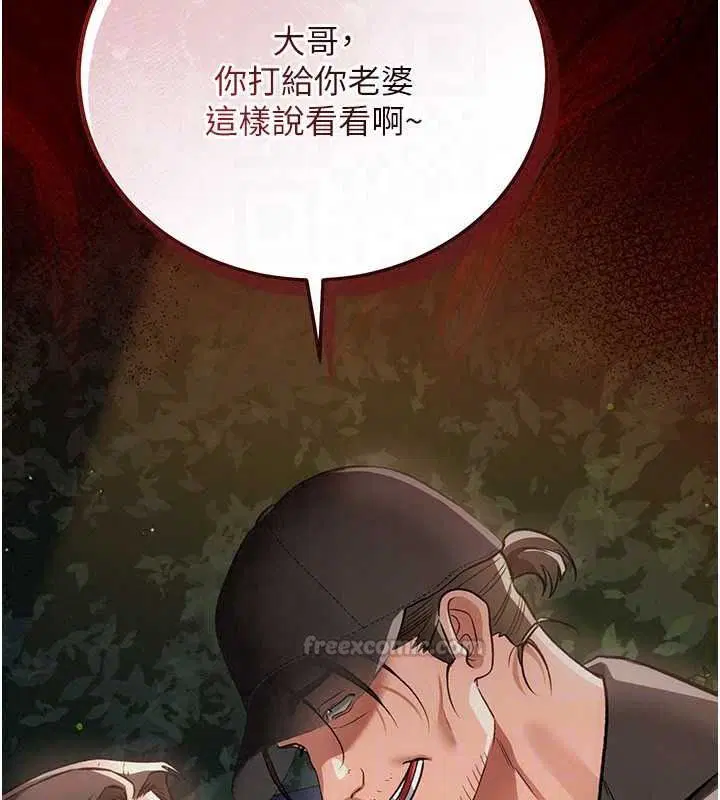 第122話