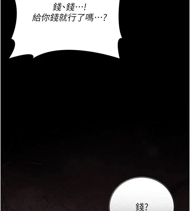 第122話