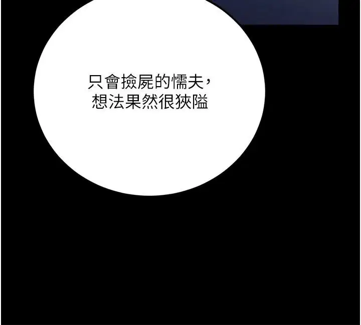 第122話