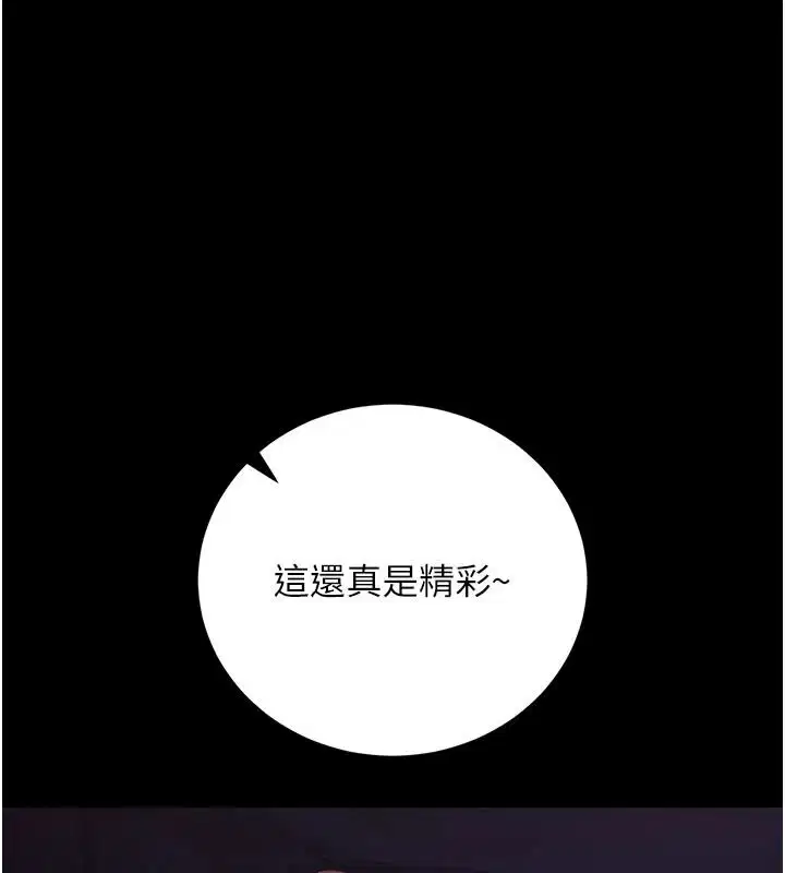 第122話