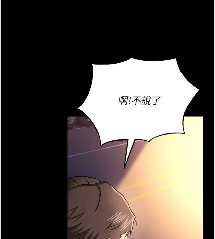 第122話