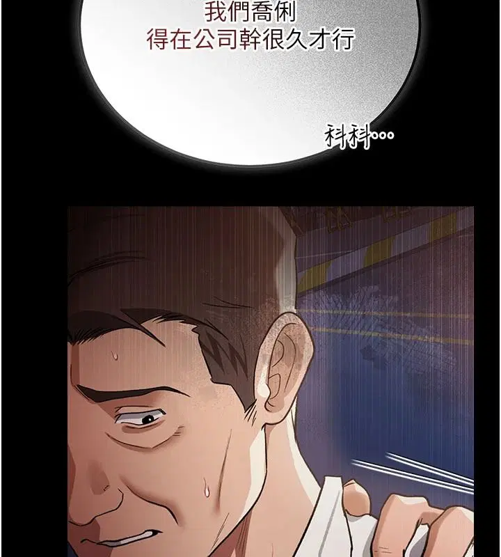 第122話
