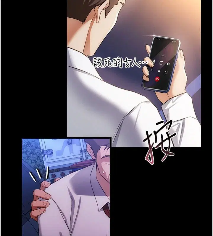 第122話