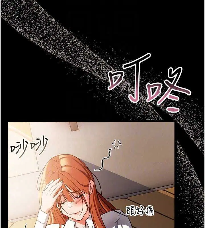 第122話