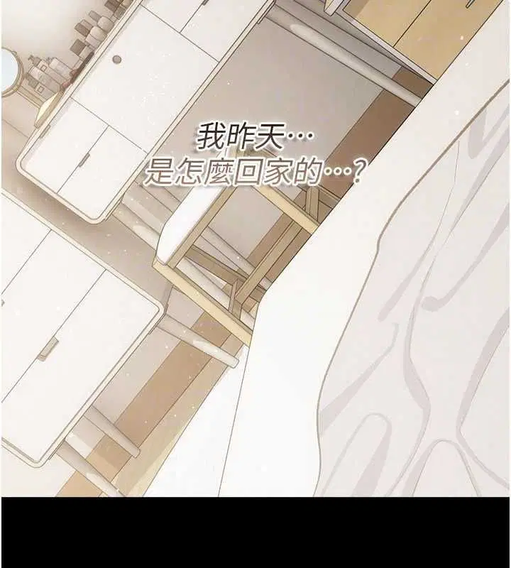第122話
