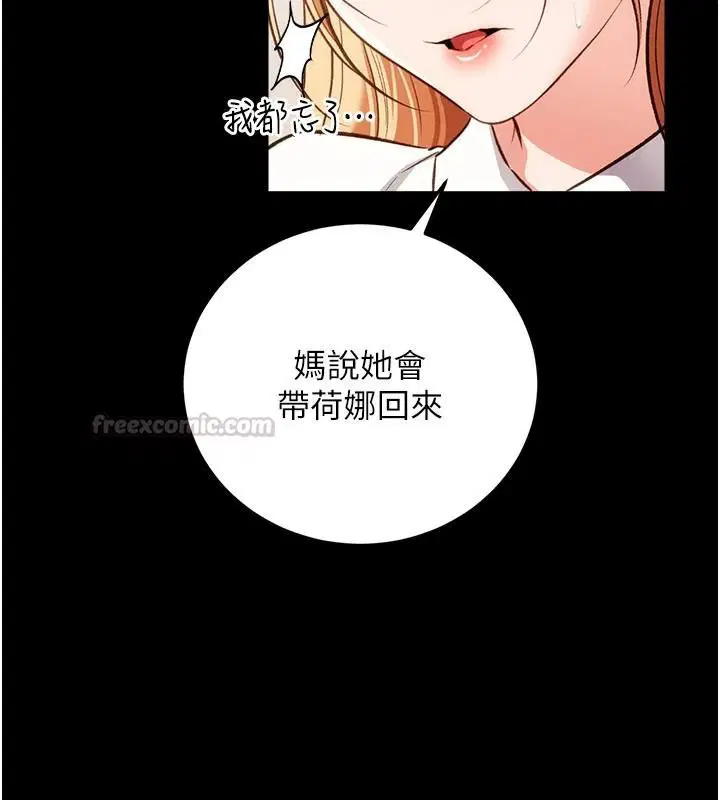 第122話