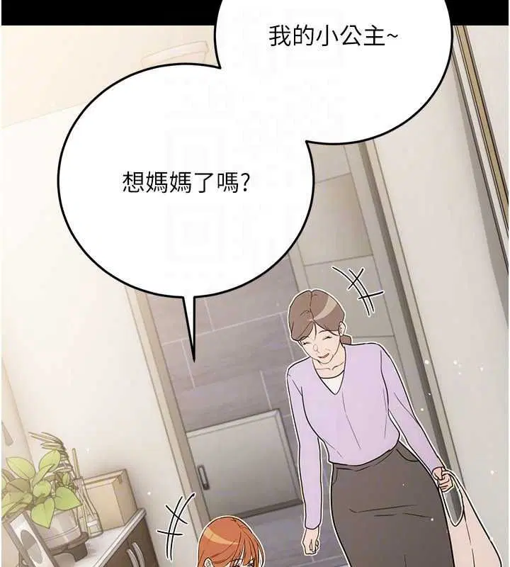 第122話