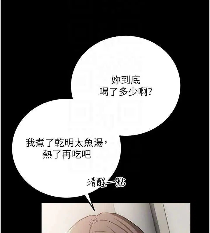 第122話