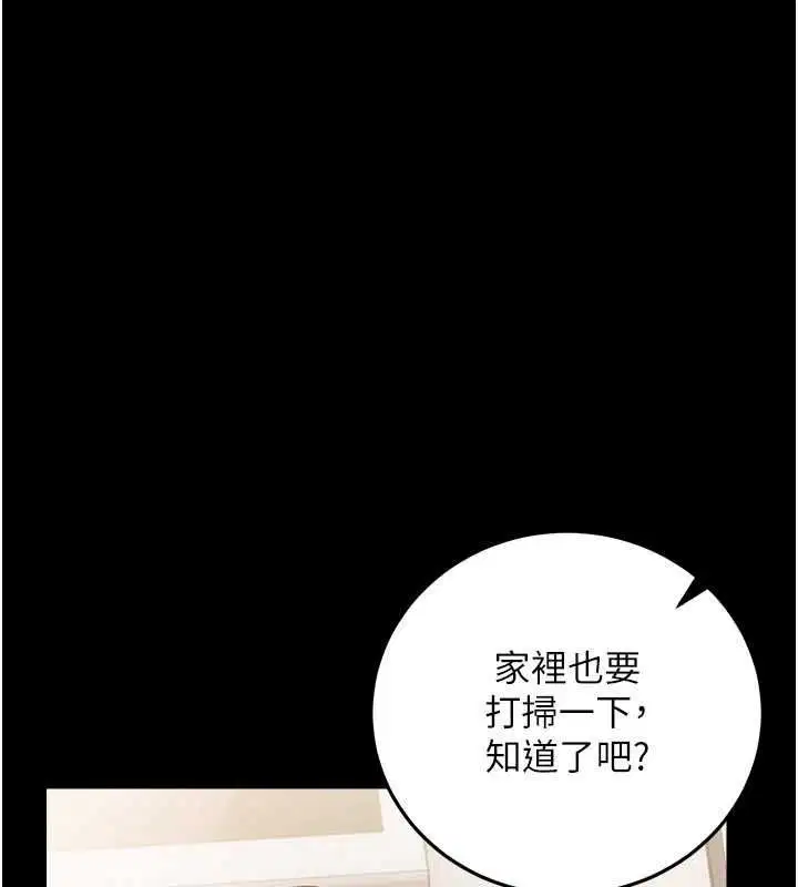 第122話